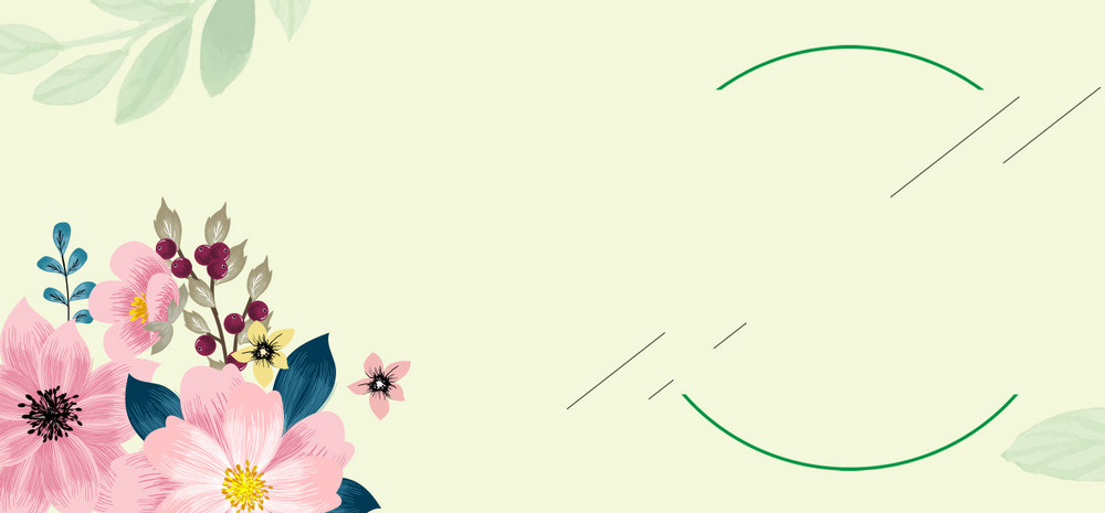 绿色夏季清新手绘花卉枝叶海报背景