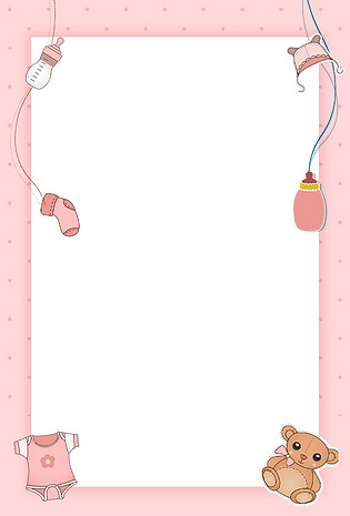 母婴小熊简约粉色海报背景