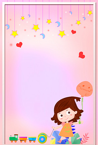 粉色女孩母婴用品促销海报背景