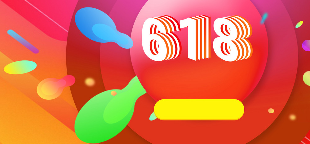 618电商红色渐变淘宝促销banner