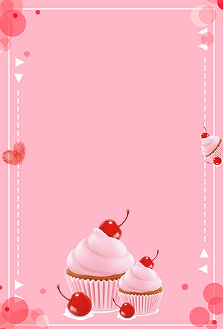 夏天冰激凌边框粉色简约海报背景