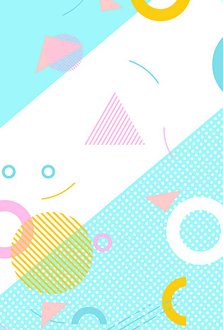 mbe风小清新海报已下载3次1920x1200几何图形梦幻风格背景图下一页90