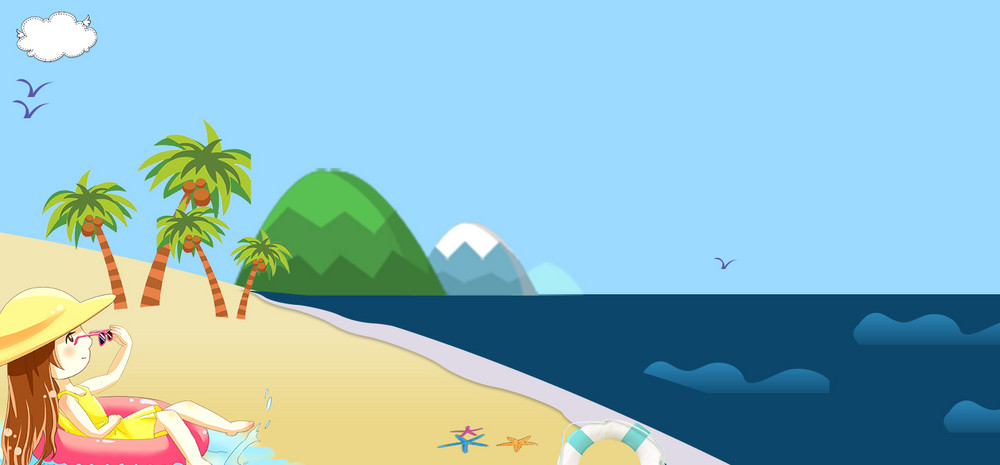夏日清新海滩旅行大暑电商banner