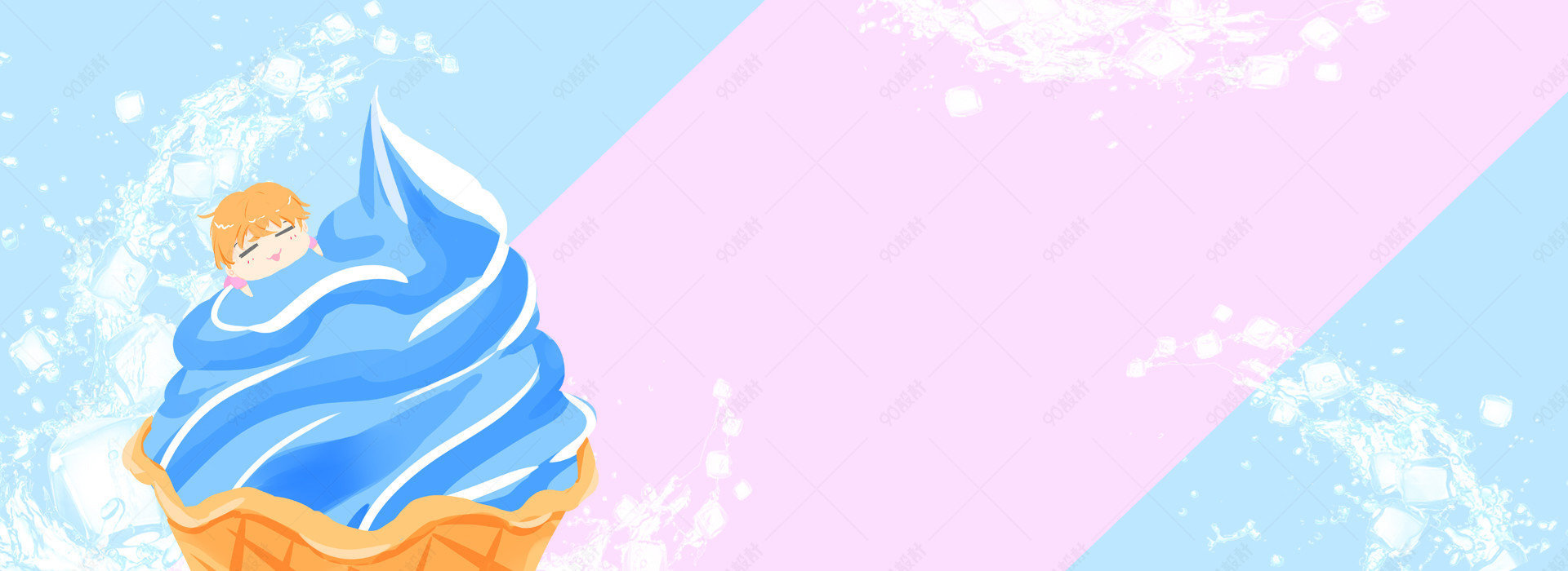 清新夏日冰激凌banner背景