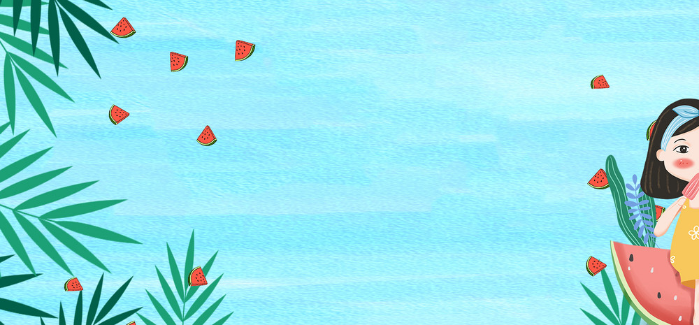 清新夏日卡通吃西瓜淘宝促销banner