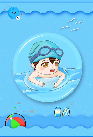 暑期游泳班招生海报
