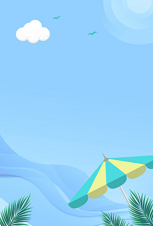 夏季简约小清新海报