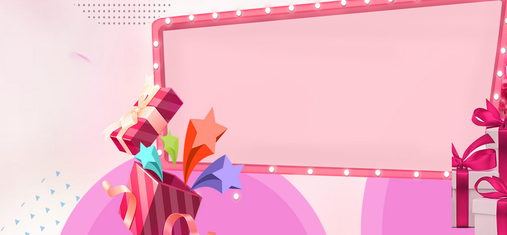 服装销售粉红色背景唯美海报banner