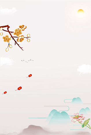 背景电脑端 手机端橙色创意意象群山彩色波浪开学季海报背景电脑端