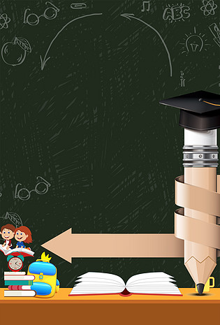 创意广告海报背景