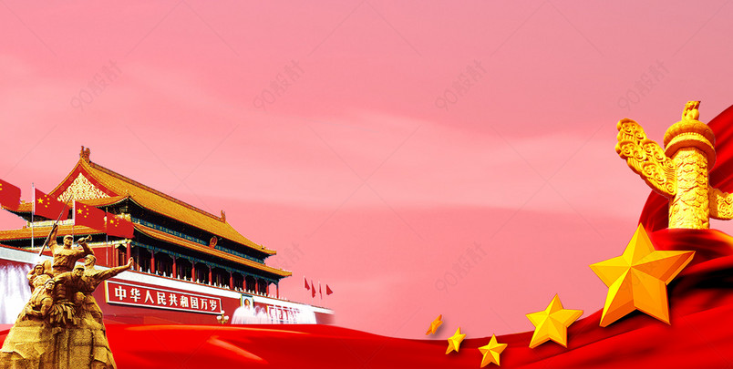 八一建军节红色大气海报背景【免抠背景psd】-90设计网