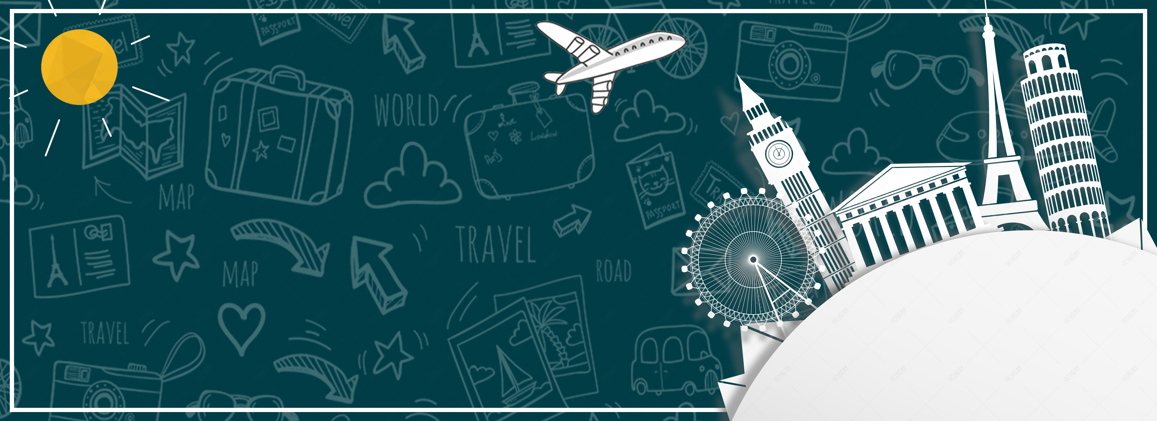 夏日旅游旅行海报banner