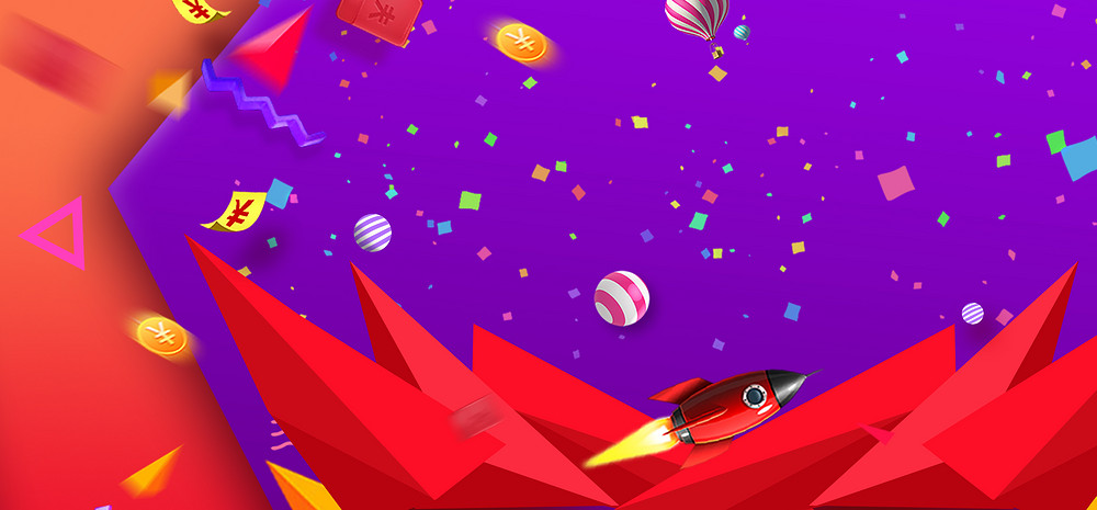 电商促销活动背景