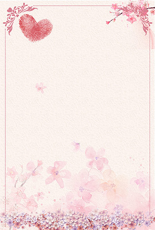 活动邀请通知函海报