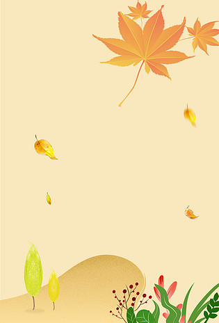 文艺秋天背景素材_高清文艺秋天背景图片免费下载-90设计网