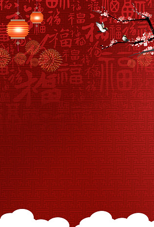 1200红色喜庆背景模板已下载3次1920x1200新年签红色古风猪年背景海报