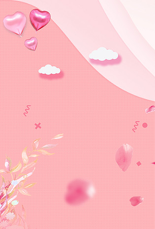 七夕情人节活动爱心云朵海报