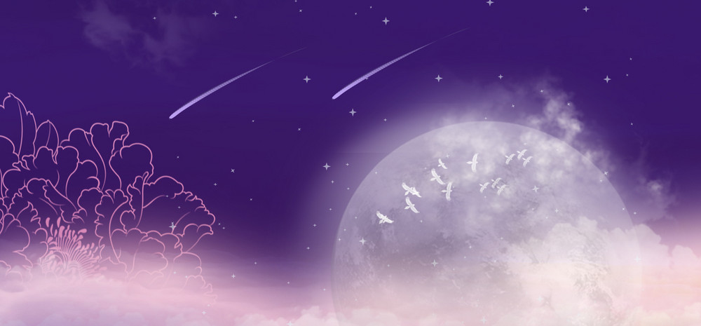 紫色星空梦幻浪漫七夕情人节banner
