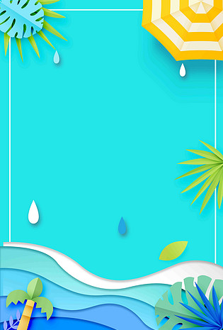 小清新夏季促销宣传海报