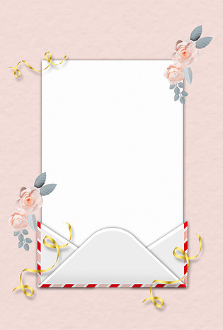 清新粉色简约邀请函