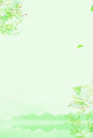 文艺简约小清新背景