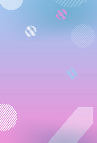 几何线条粉紫色渐变背景海报