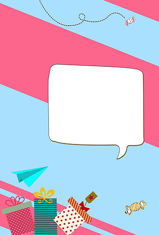 综艺卡通简约小清新背景