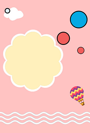 综艺卡通简约小清新背景