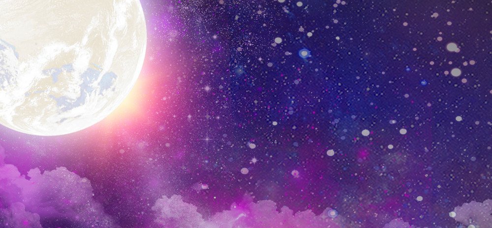 唯美星空紫色梦幻背景banner