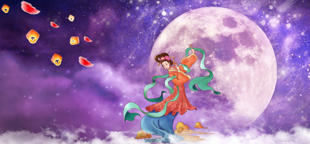 嫦娥奔月背景模板