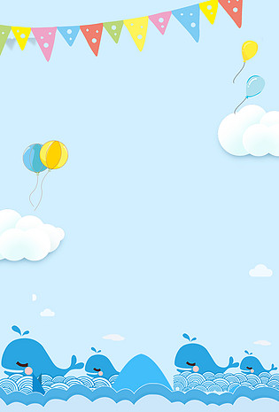 卡通边框背景海报