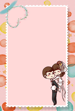 卡通可爱婚礼邀请函2