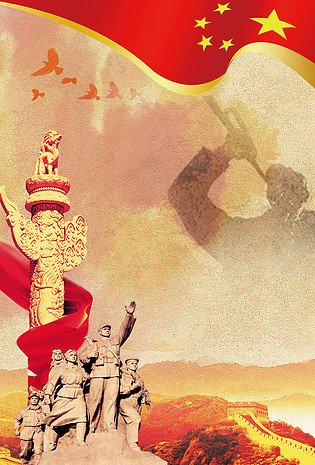 创意合成抗战胜利73周年