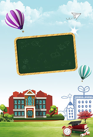 校园学生背景素材_高清校园学生背景图片免费下载-90设计网