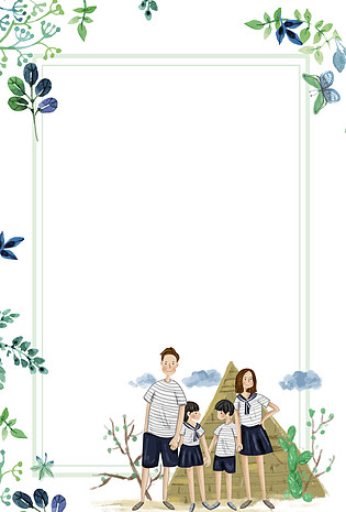 一家人度假旅游背景已下载3次1920x1200一家人旅游清新卡通背景已下载