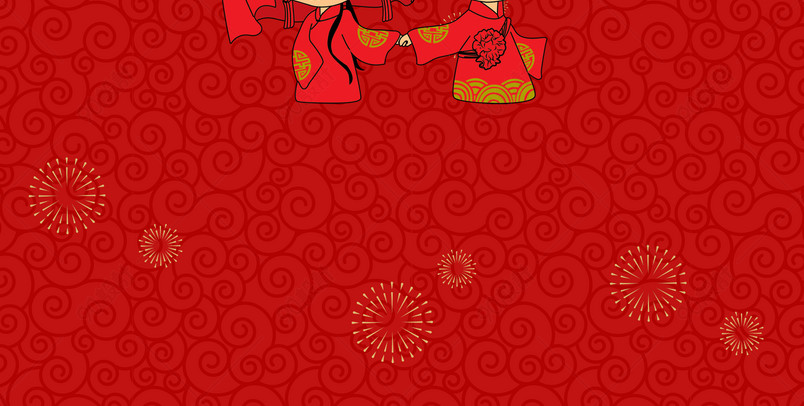 中式婚礼背景素材免费下载中国风卡通