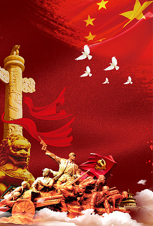 创意合成抗战胜利73周年背景