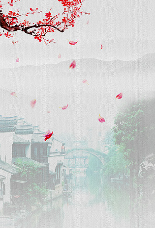 旅游江南水乡古风背景