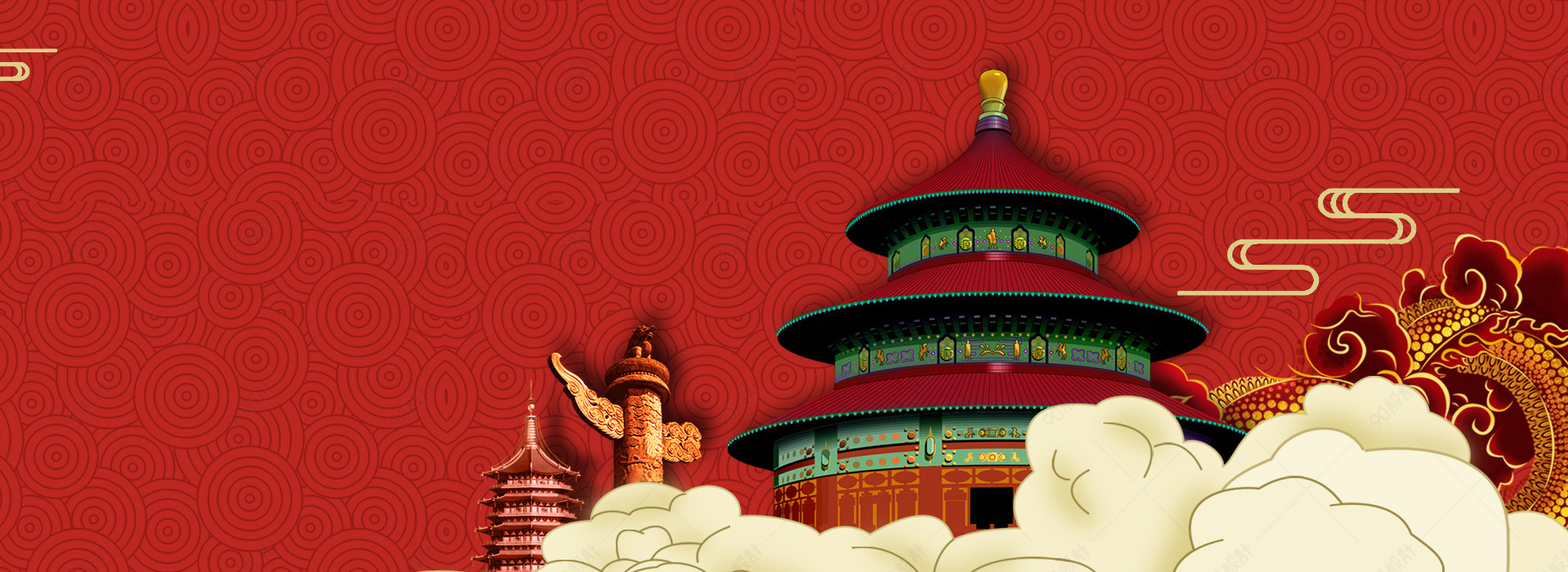 国庆红色背景文艺海报banner背景【电商背景psd】-90设计网