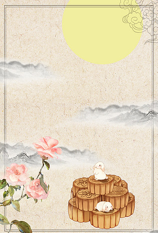 中秋节的背景素材_高清中秋节的背景图片免费下载-90设计网