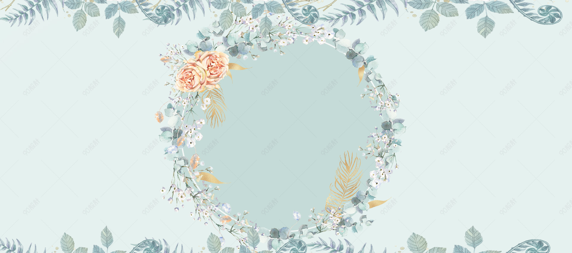 九月你好蓝色清新文艺banner背景 电商背景psd 90设计网