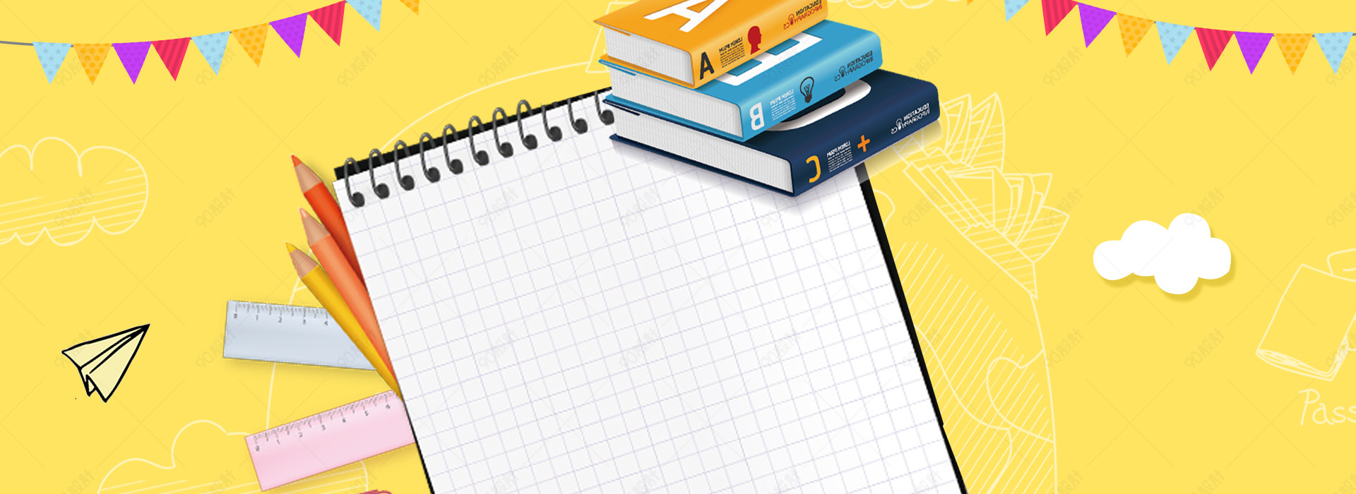 开学季黄色背景笔记本手绘banner