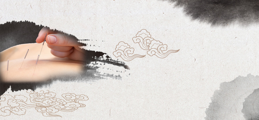 养生医疗针灸中国风水墨背景