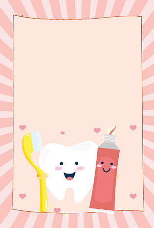 爱牙日卡通牙医洗牙保护牙齿手绘海报背景已下载3次1920x1200全国爱牙