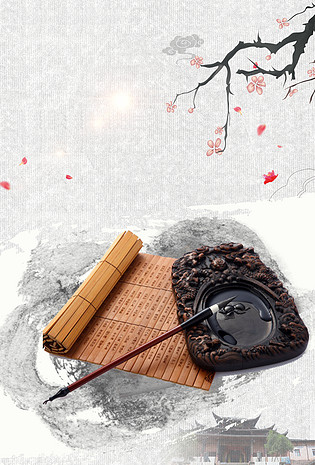 书法培训班招生海报