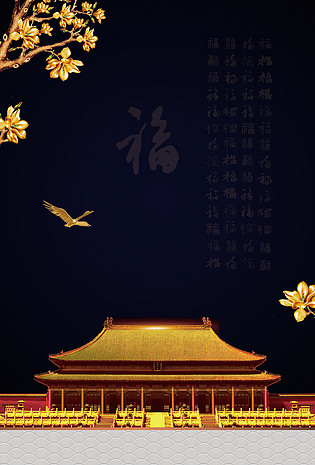 皇宫背景素材_高清皇宫背景图片免费下载-90设计网