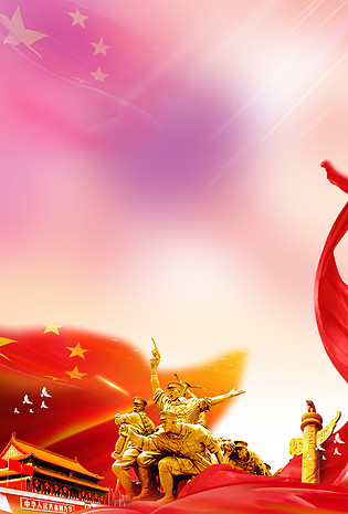 红色烈士纪念日背景