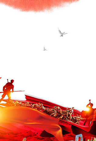 大气爱国教育九一八勿忘国耻海报