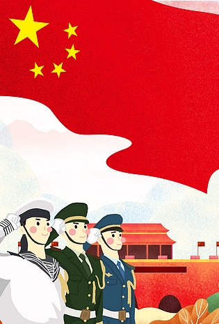 简约中秋国庆背景素材_高清简约中秋国庆背景图片免费下载-90设计网