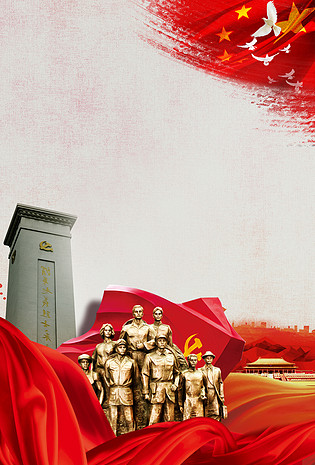 国画图背景素材_高清国画图背景图片免费下载-90设计网